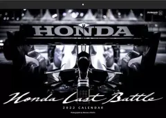 【中古】カレンダー デジタルカメラマガジン責任編集『Honda Last Battle』熱田護 2022年度カレンダーのサムネイル