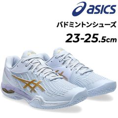 アシックス レディース バドミントンシューズ E相当 asics COURT CONTROL FF 3 スタンダードラスト ローカット ひも靴 競技 靴 スポーツシューズ 女性 女子 バドシュー インドアスポーツ 屋内 室内 協会検定合格品/1072A089