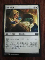 2025年最新】マジック：ザ・ギャザリングの人気アイテム - メルカリ