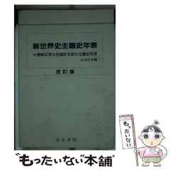 2024年最新】山本洋幸の人気アイテム - メルカリ