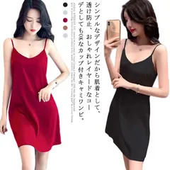 カップ付き スリップドレス インナーワンピ キャミソール ルームウェア 部屋着 インナー ワンピース 接触冷感 ペチコート ノースリーブ ショート丈 夏 M L XL#dkhsh590942