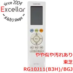 [bn:9] TOSHIBA　エアコンリモコン　RG10J11(B3H)/BGJのサムネイル