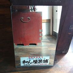 国鉄 種別表示器 快速 鉄道部品 放出品 白幕 蛍光灯付き 動作未確認