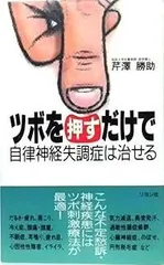 2025年最新】芹澤勝助の人気アイテム - メルカリ