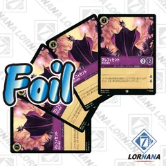 ディズニー　ロルカナ　日本語　マレフィセントfoil レジェンダリー ディズニー ロルカナ 日本語 マレフィセントfoil レジェンダリー