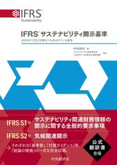 IFRS問題集 MCカード (上) / (下) - メルカリ