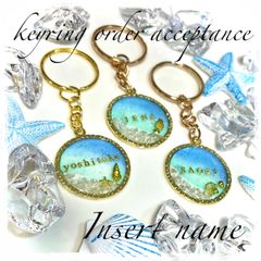 名入れ無料 ラッピング無料 ハンドメイド チャーム キーホルダー
