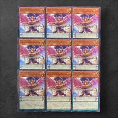 2025年最新】遊戯王 ラムーンの人気アイテム - メルカリ