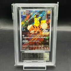 2025年最新】名探偵ピカチュウ プロモ arsの人気アイテム - メルカリ