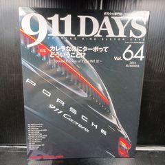 911DAYS 64