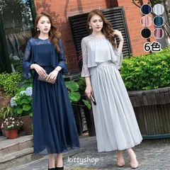 6色 ロング フォーマルワンピース 大きいサイズ 体型カバー 着痩せ Aライン 透かし袖 パーティドレス 結婚式 披露宴 二次会 50代 演奏会 上