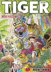 2024年最新】one piece color walk 9の人気アイテム - メルカリ