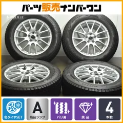2025年最新】4本セット 235 65r18の人気アイテム - メルカリ
