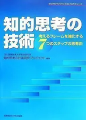 2024年最新】産業能率大学の人気アイテム - メルカリ