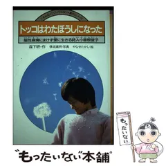 2024年最新】森下_愛の人気アイテム - メルカリ