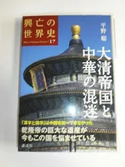 2024年最新】仏教敦煌の人気アイテム - メルカリ