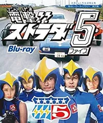2025年最新】電撃ストラダ5の人気アイテム - メルカリ