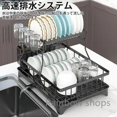 2025年最新】二段 水切りの人気アイテム - メルカリ