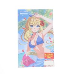 창채 소녀 정원 1/10 사에키 리츠카 [수영복] (마리 키리 츠카) 프라 모델 (JK021) 코토 부키야