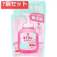 アラウ.ベビー 泡全身ソープ 敏感肌 無香タイプ 詰替用 400ｍL 7個セット まとめ売りのサムネイル