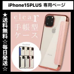 2024年最新】IPHONE ケース ハンドメイドの人気アイテム - メルカリ