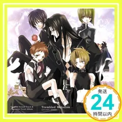 初回盤「セイント・ビースト」DJCD Chat.2～ケダモノたちのA・B・CD～ Amazon.co.jp: セイント・ビースト DJCD Chat.2 ～ケダモノたち