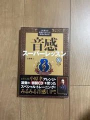 2024年最新】楽譜 cd 小原孝の人気アイテム - メルカリ