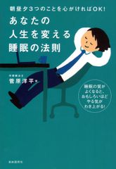 明解哺乳類の生理学 ウィリアム・O.リース; 鈴木勝士 Amazon.co.jp: 明解哺乳類と鳥類の生理学 第4版 : 本