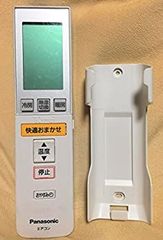 Panasonic GVL5700A 純正リモコン【新品・未使用】 - メルカリ