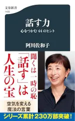 2024年最新】阿川佐和子のこの人に会いたいの人気アイテム - メルカリ