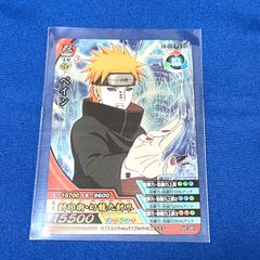 【ARS10】NARUTO ペイン ナルティメットレア 99PrzeBqzxntpqJzunx8bQ.jpg@jpg