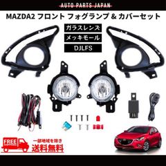 激レア】マツダRX7 FC3S フォグランプ 左KOITO 114-61294 - メルカリ