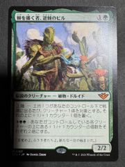 ミントモール / MINT GAMES MTG(東日本橋) / 【2X2】【JPN