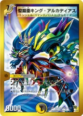 2025年最新】アルカディアス psa10の人気アイテム - メルカリ