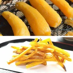 【マツコの知らない世界で紹介】芋けんぴ さつまいもスイーツ 45g×3袋 丸干し干し芋 400g マツコの知らない世界に登場 お菓子 国産 母の日 K〇