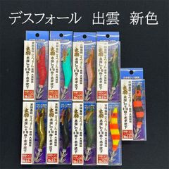 鱒レンジャー ヴィラン SP50 トラウトロッド シーバス サビキ 青物