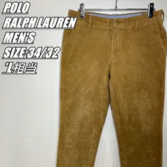 【US古着】POLO RALPH LAUREN　ポロラルフローレン　コーデュロイパンツ　メンズ　サイズ表記34/32　L相当　ブラウン系