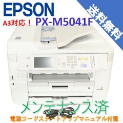 （中古）エプソン プリンター A3 インクジェット 複合機 ビジネス向け PX-M5041F (FAX付)（極美品）