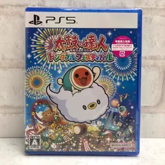 2025年最新】太鼓の達人 面の人気アイテム - メルカリ 2025年最新】太鼓の達人 面の人気アイテム - メルカリ