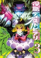 2025年最新】テルミンの人気アイテム - メルカリ