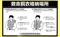 Item thumbnail for item 95c3d9da-2689-4339-bfdf-4bf7d5e7113f