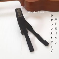 【ウクレレストラップ】やわらかダブルフック　ゴールドハワイアン柄　ブラック色のフック　幅2.5cm