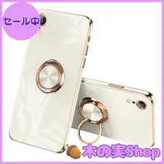 【大安売り】JOOBOY iPhone XR ケース リング付き メッキ加工 レンズ保護 tpu ソフト ストラップホール付き 耐衝撃 スリム おしゃれ スマホケース 携帯カバー アイフォンXr ケース (iPhone XR ホワイト)のサムネイル