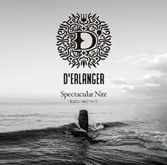 2025年最新】d'erlanger グッズの人気アイテム - メルカリ