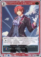 2025年最新】軌跡 tcgの人気アイテム - メルカリ