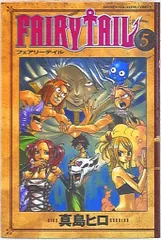 2025年最新】FAIRY TAIL タペストリーの人気アイテム - メルカリ