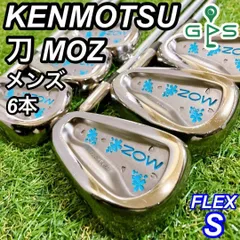 2026年最新】剣持 ゴルフの人気アイテム - メルカリ