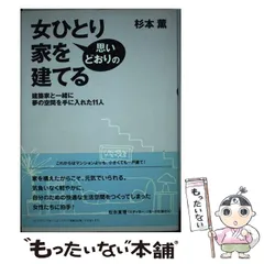空間時間建築 空間 時間 建築 - 丸善出版 理工・医学・人文社会科学の専門書出版社