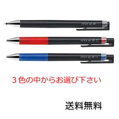 パイロット ジュースアップ04 商品数1本 黒 赤 青 の３色からお選び下さい ゲルインキ ボールペン 超極細 LJP-20S4 ノック式