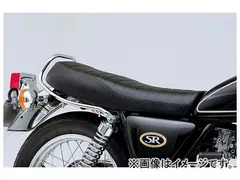 デイトナコージーシートショートロー sr400 sr500 キャブ車